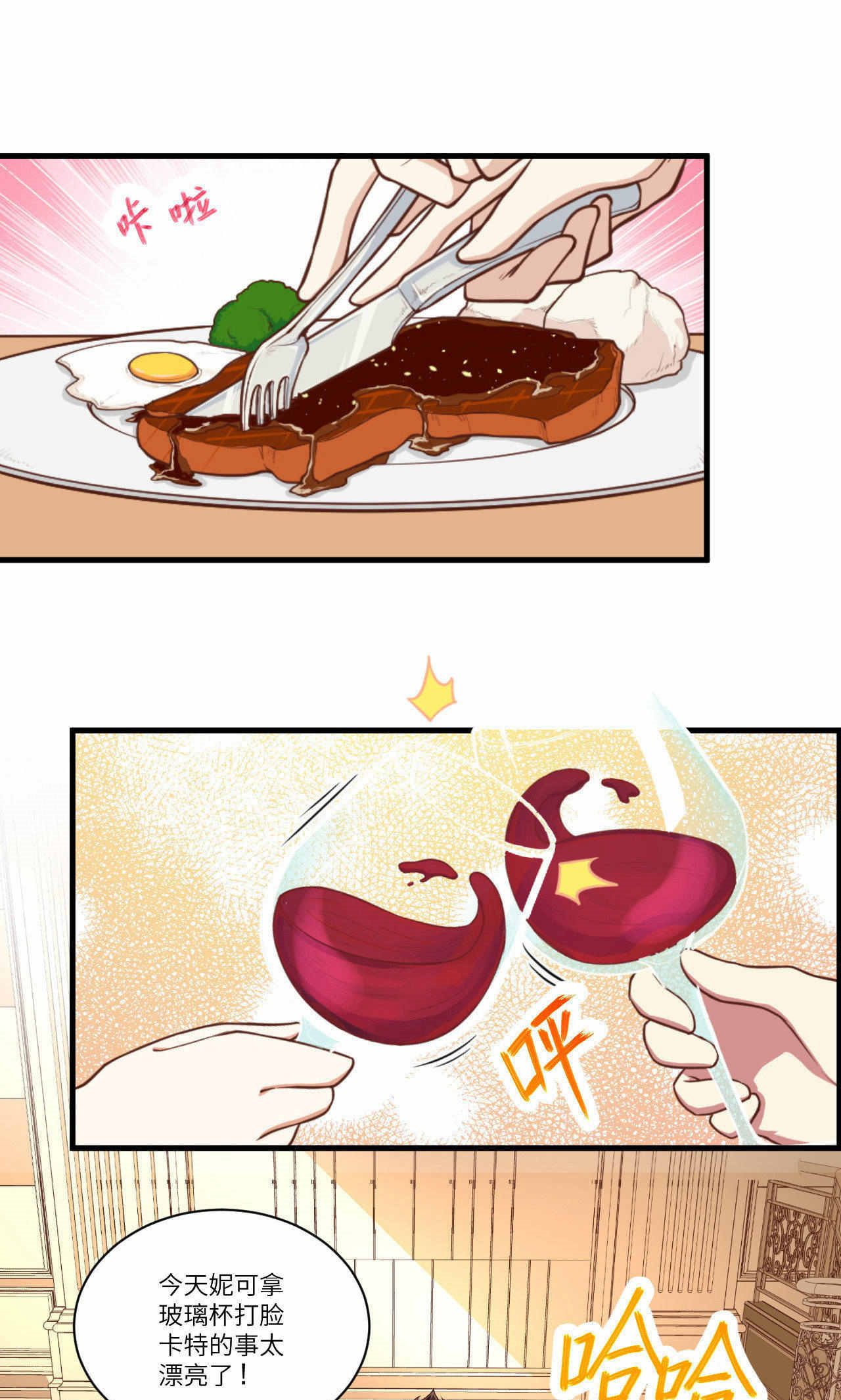 第46话-第47话