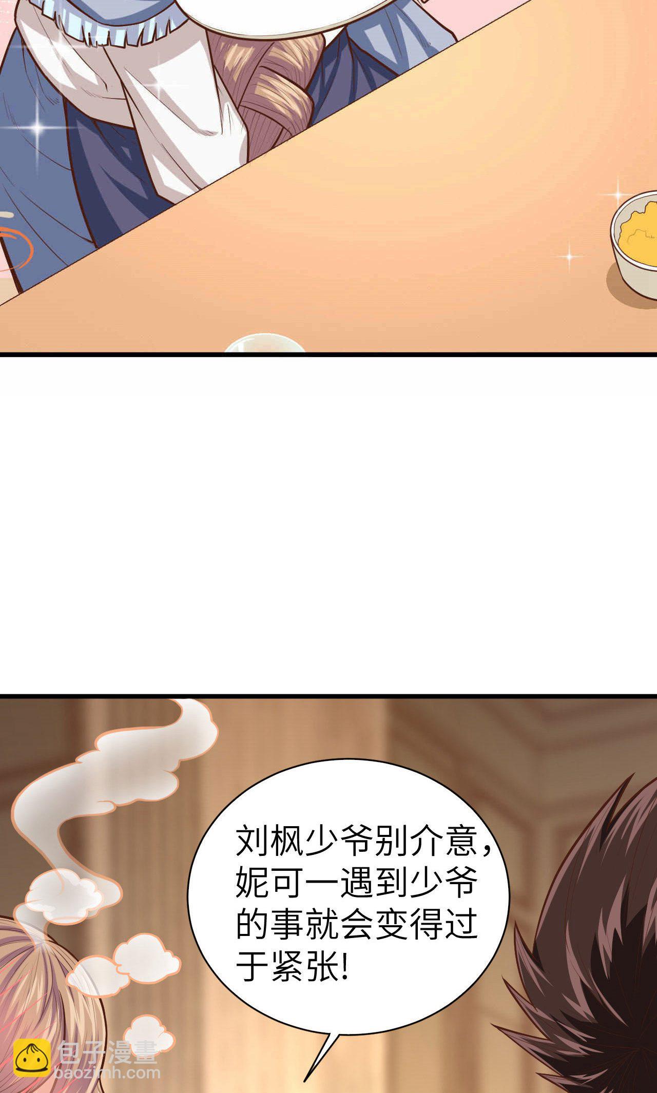 第46话-第47话