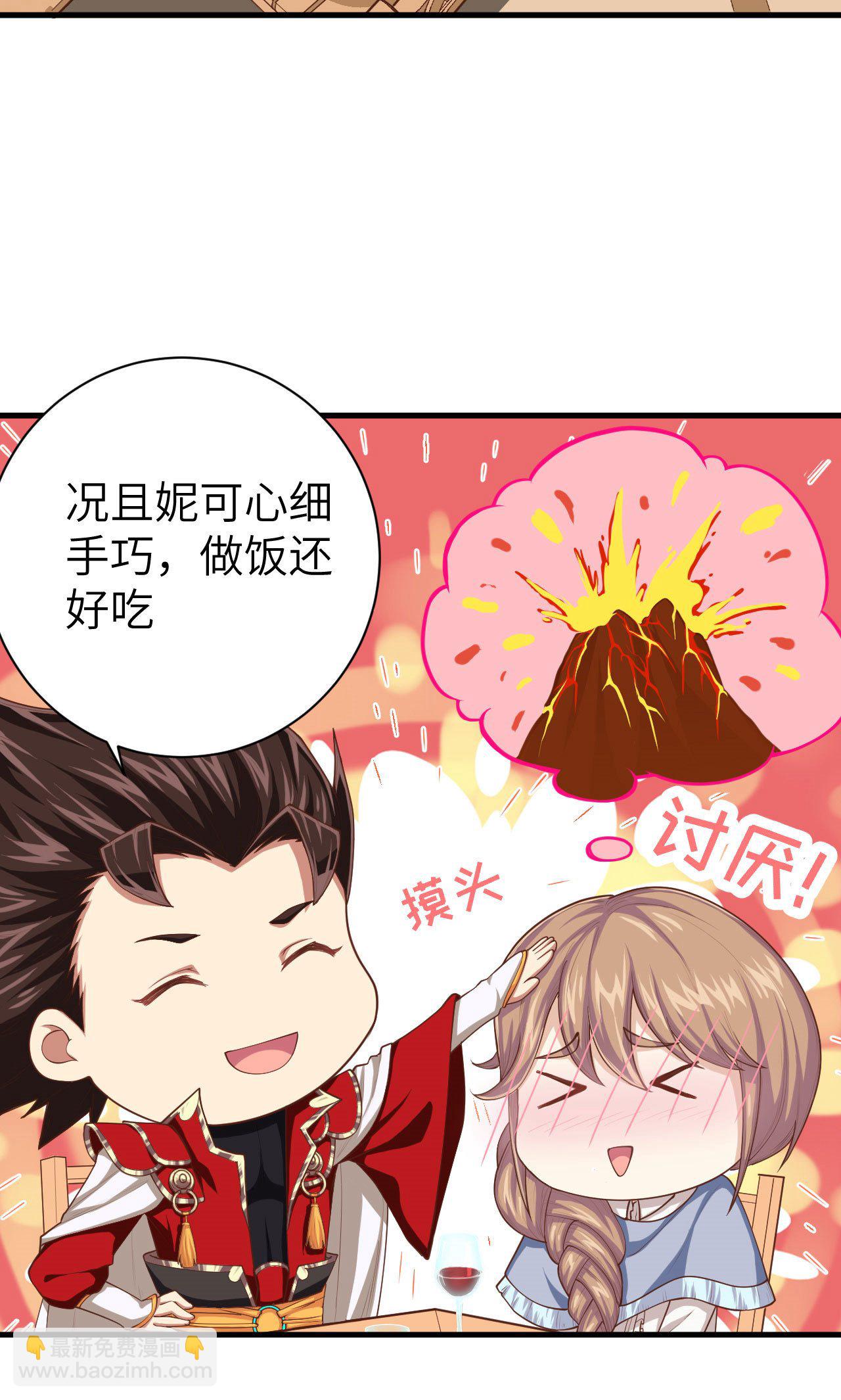 第46话-第47话