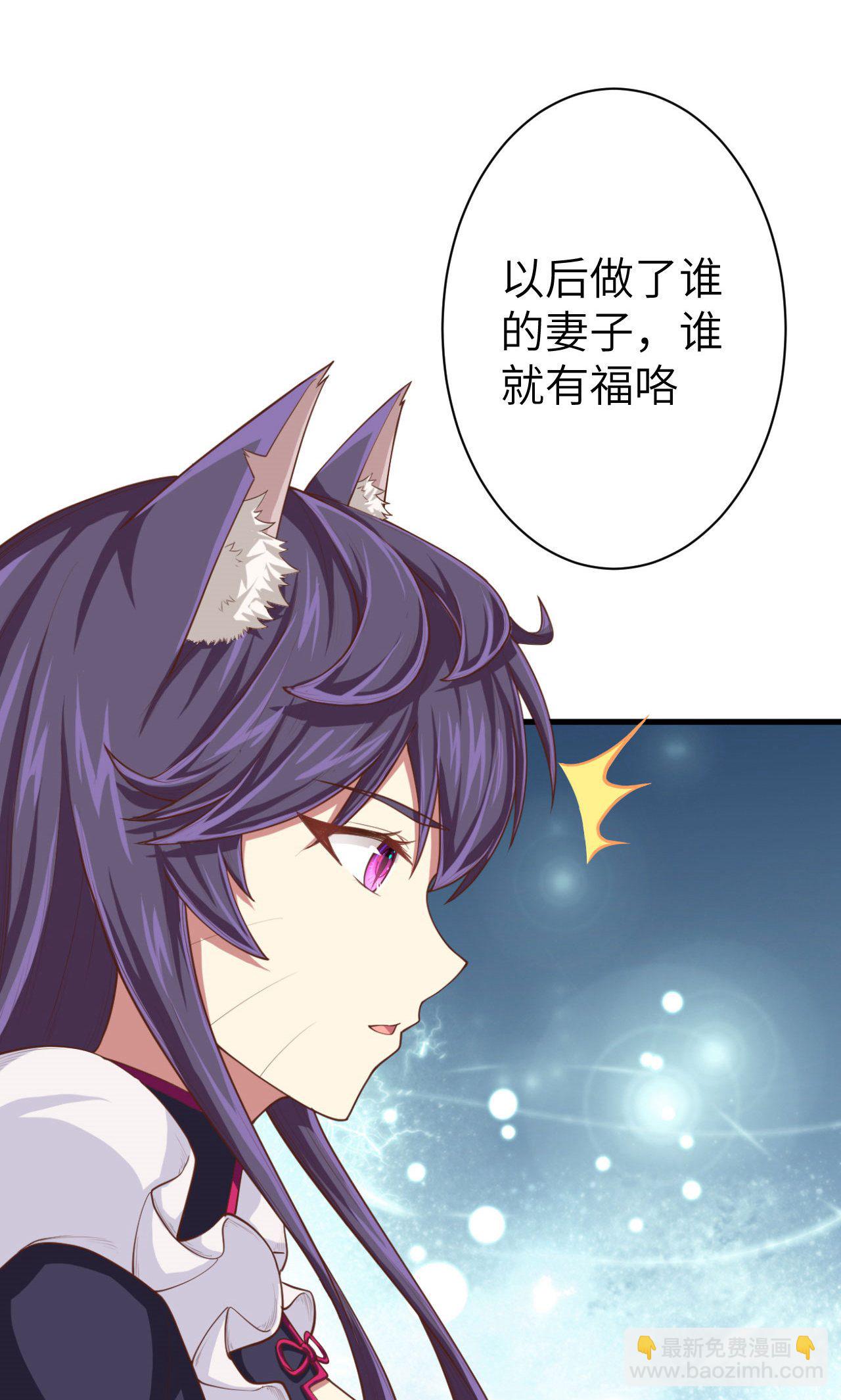 第46话-第47话
