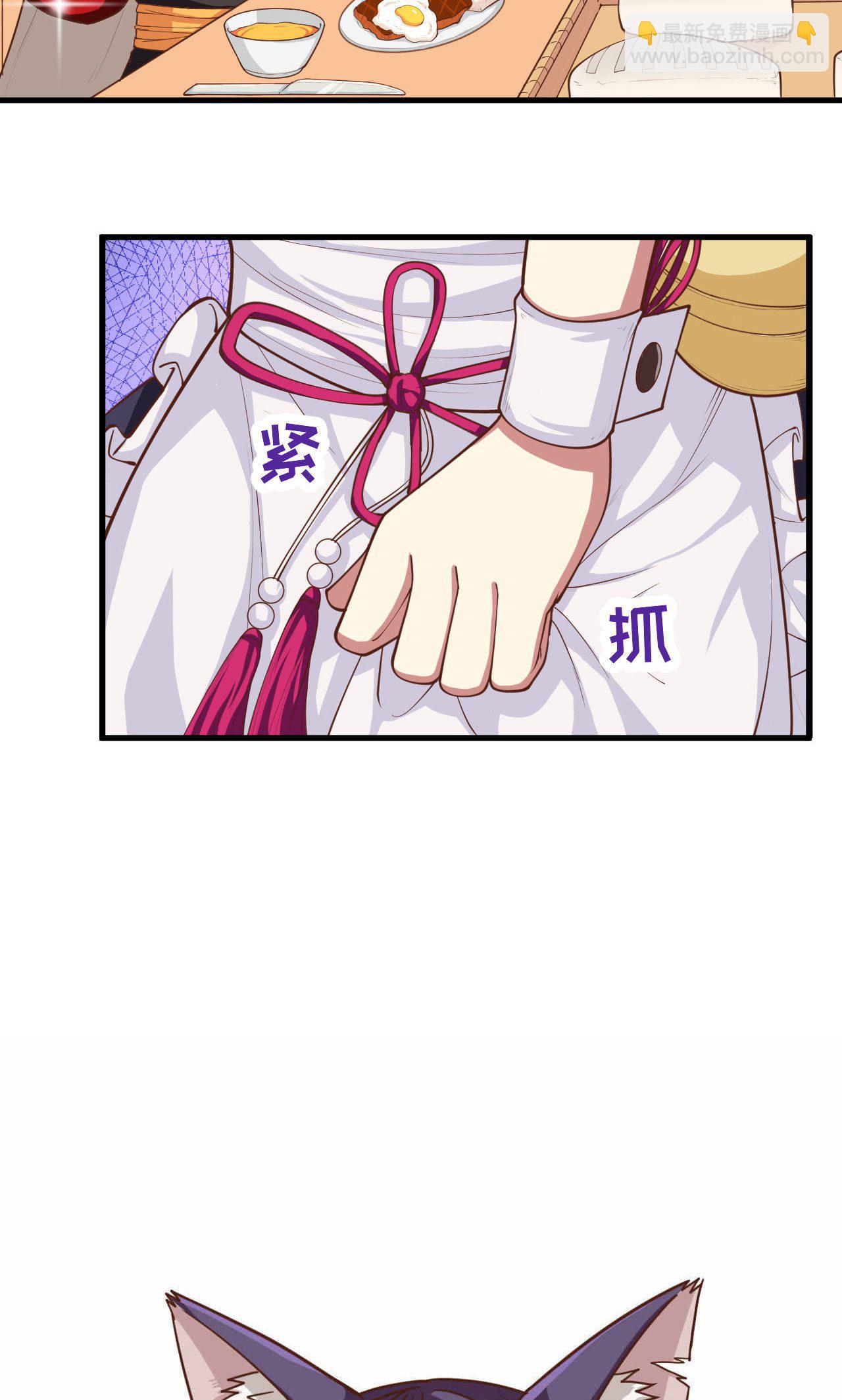 第46话-第47话
