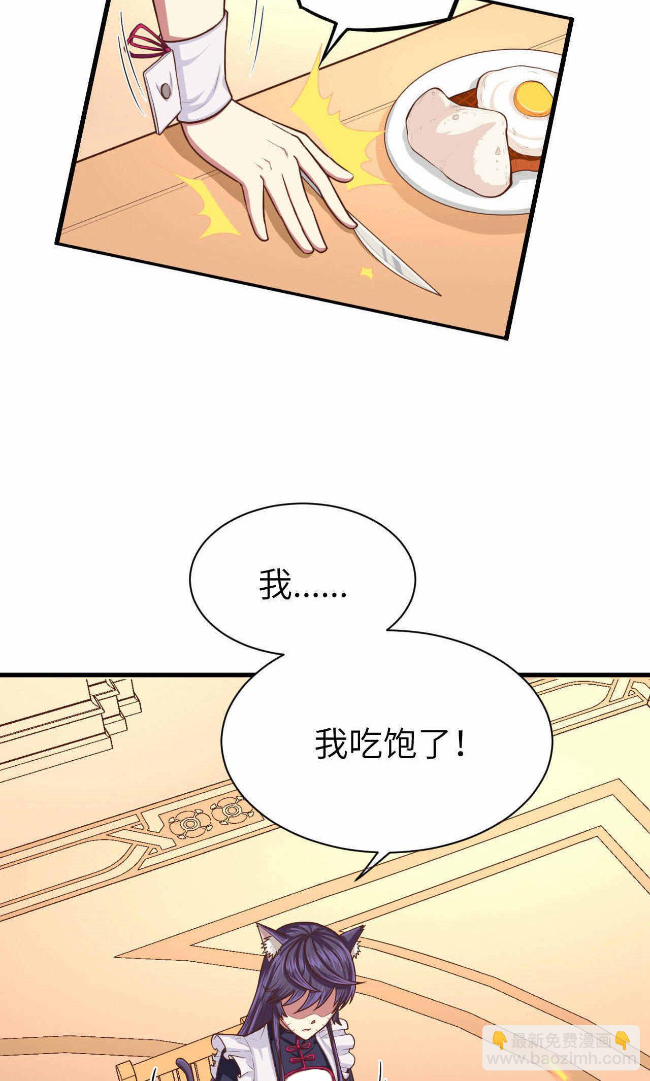 第46话-第47话