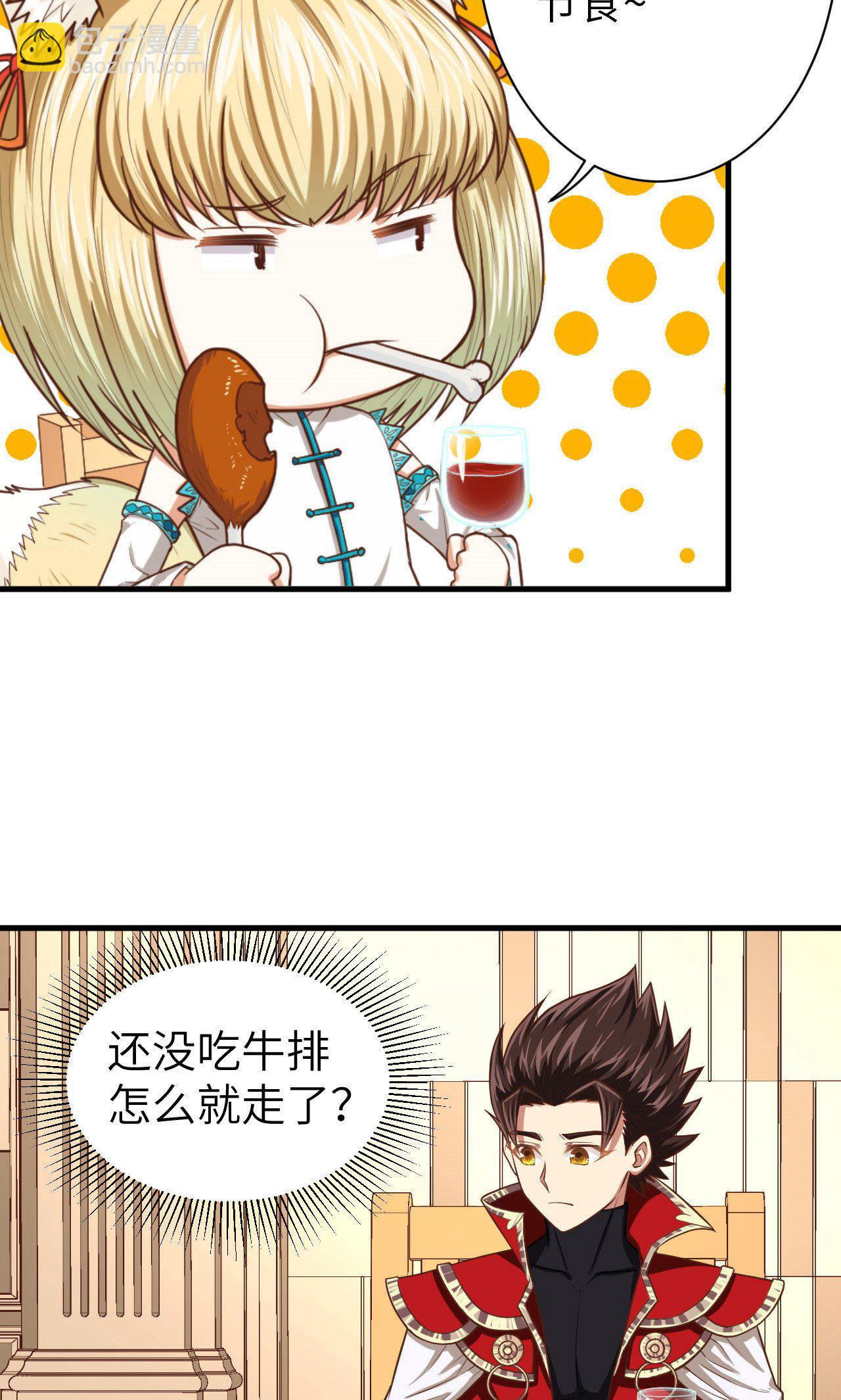 第46话-第47话