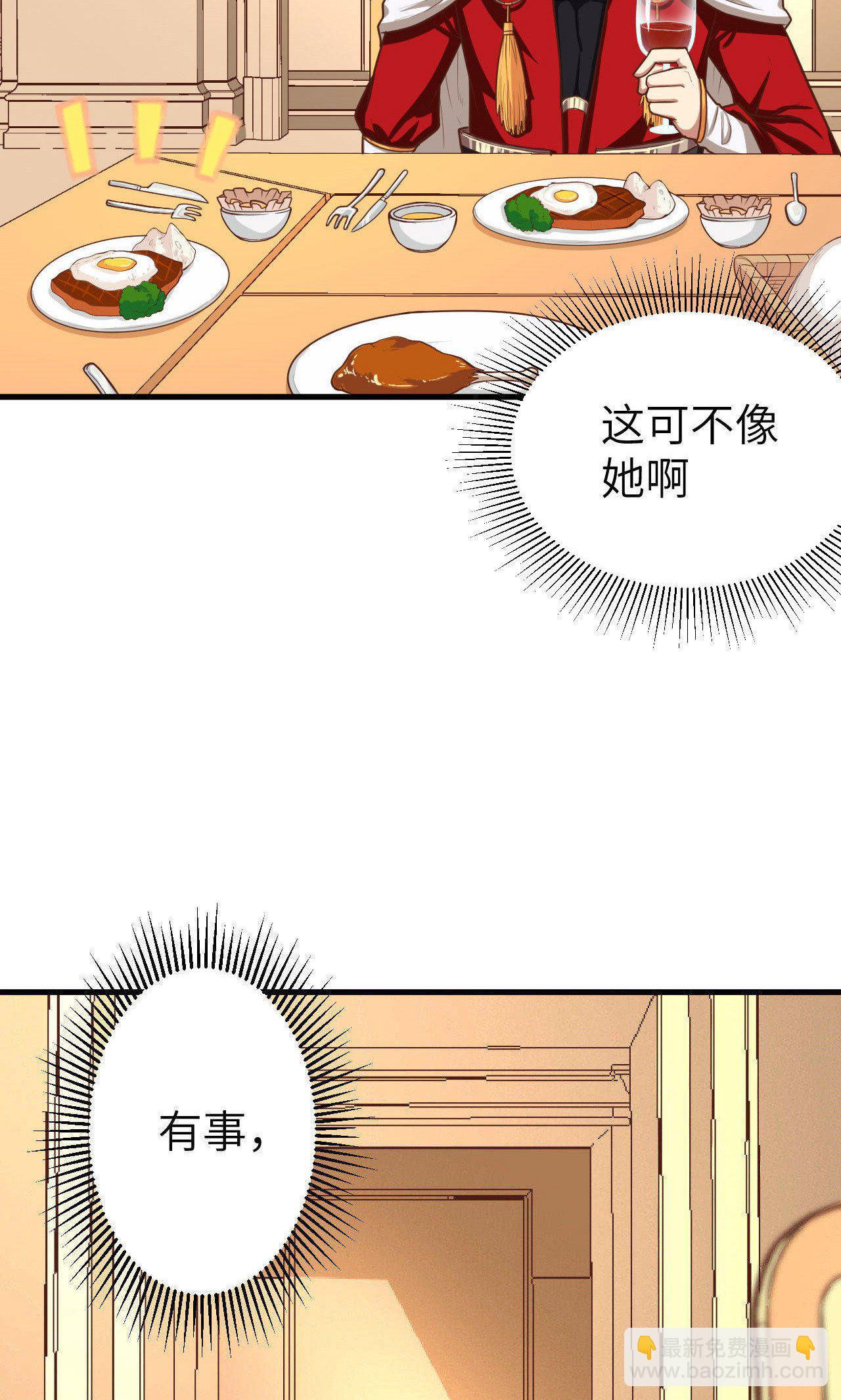第46话-第47话