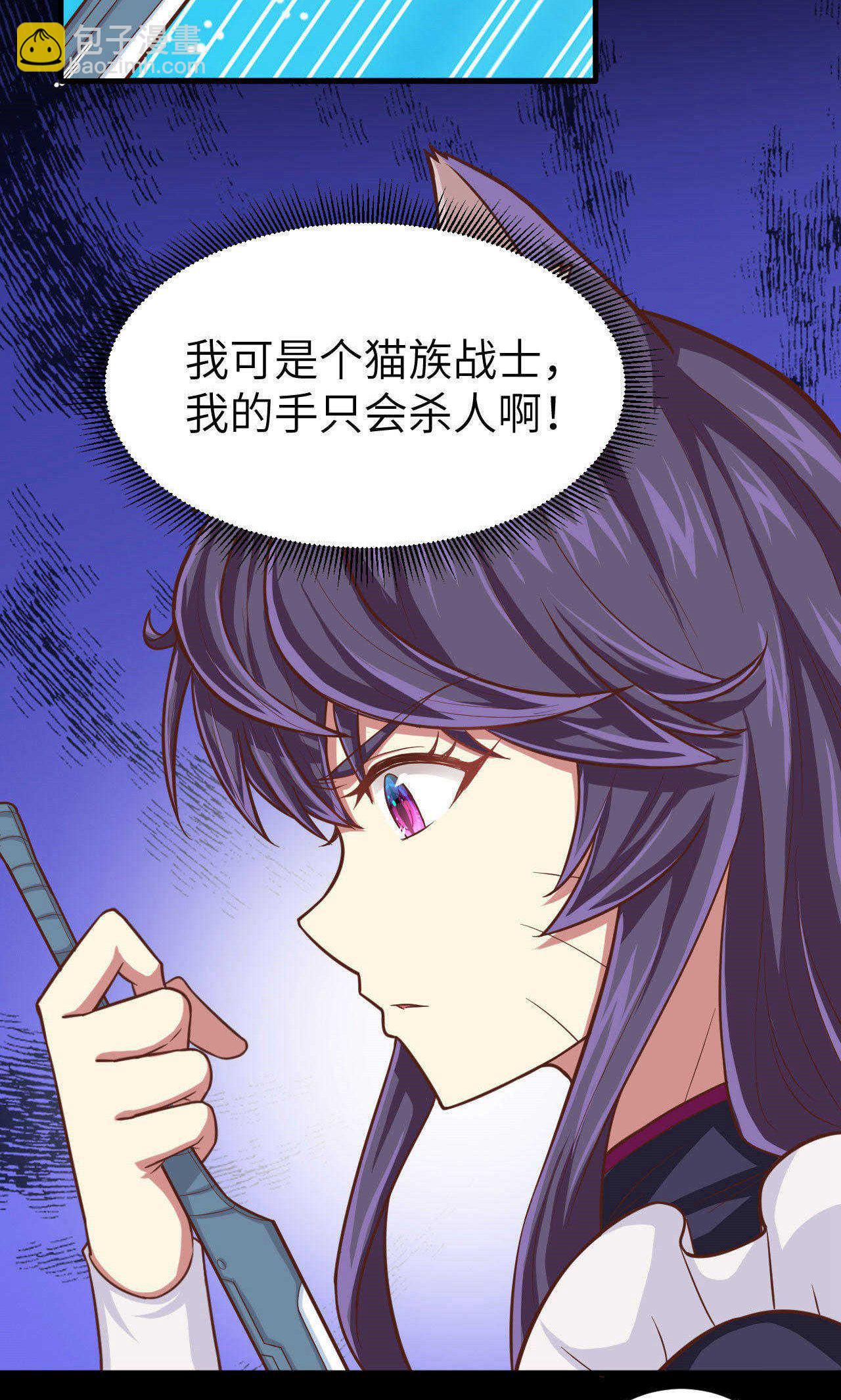 第46话-第47话