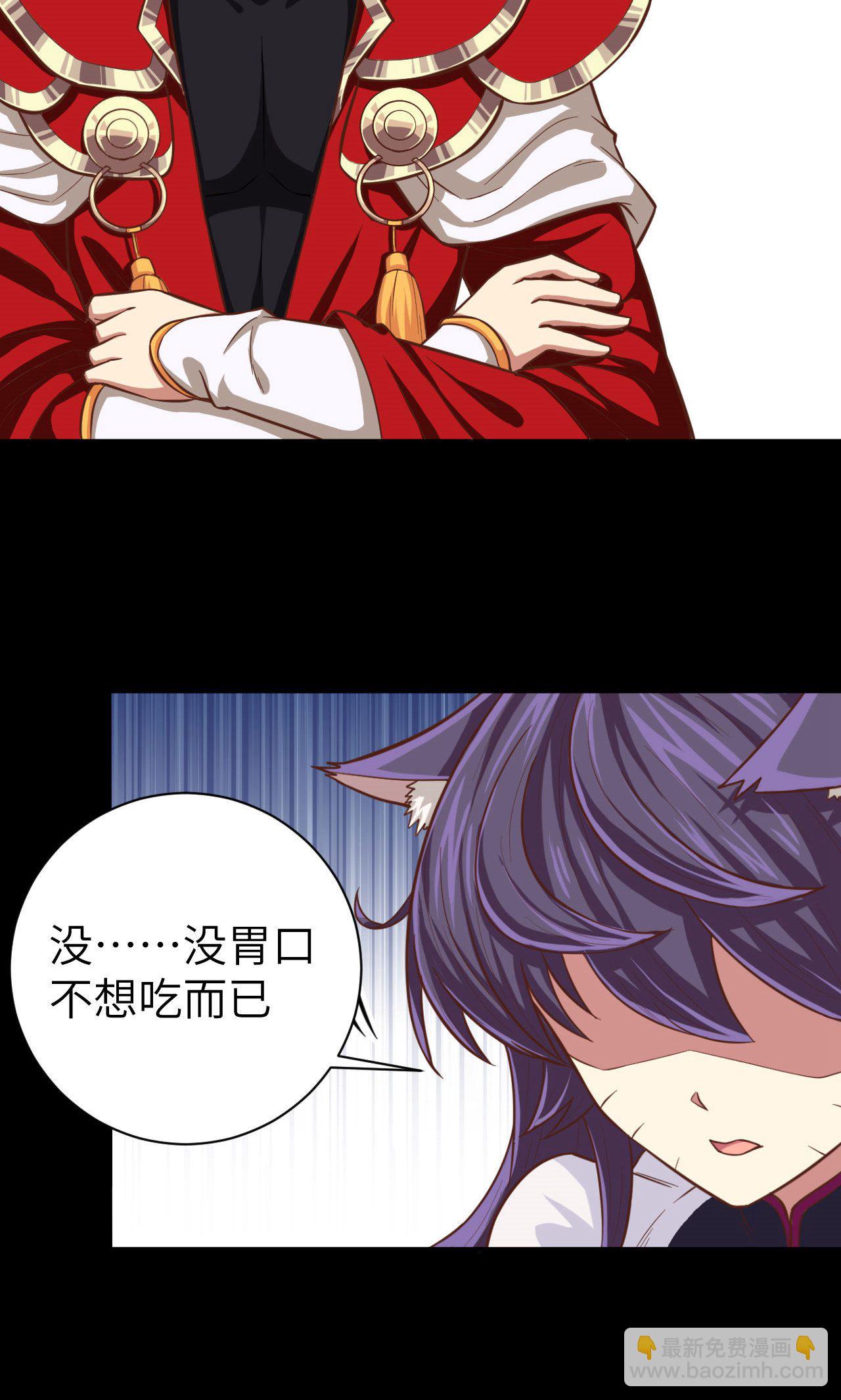 第46话-第47话