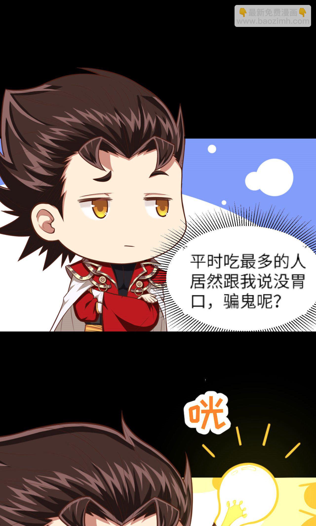 第46话-第47话