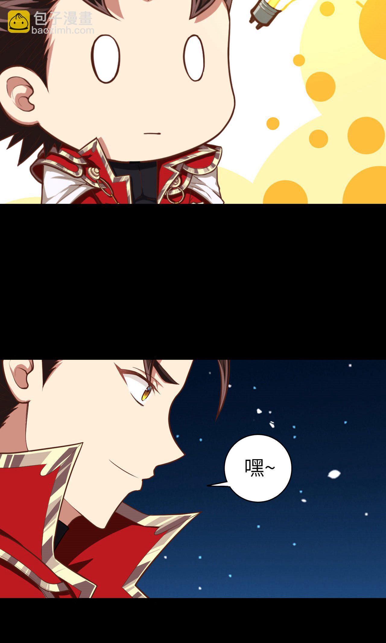 第46话-第47话