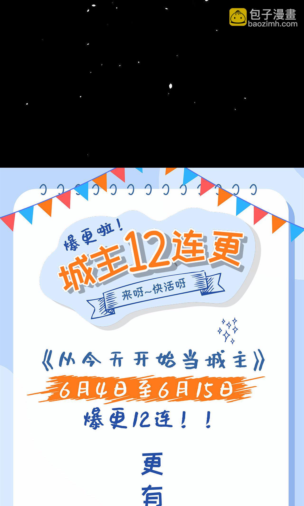 第46话-第47话
