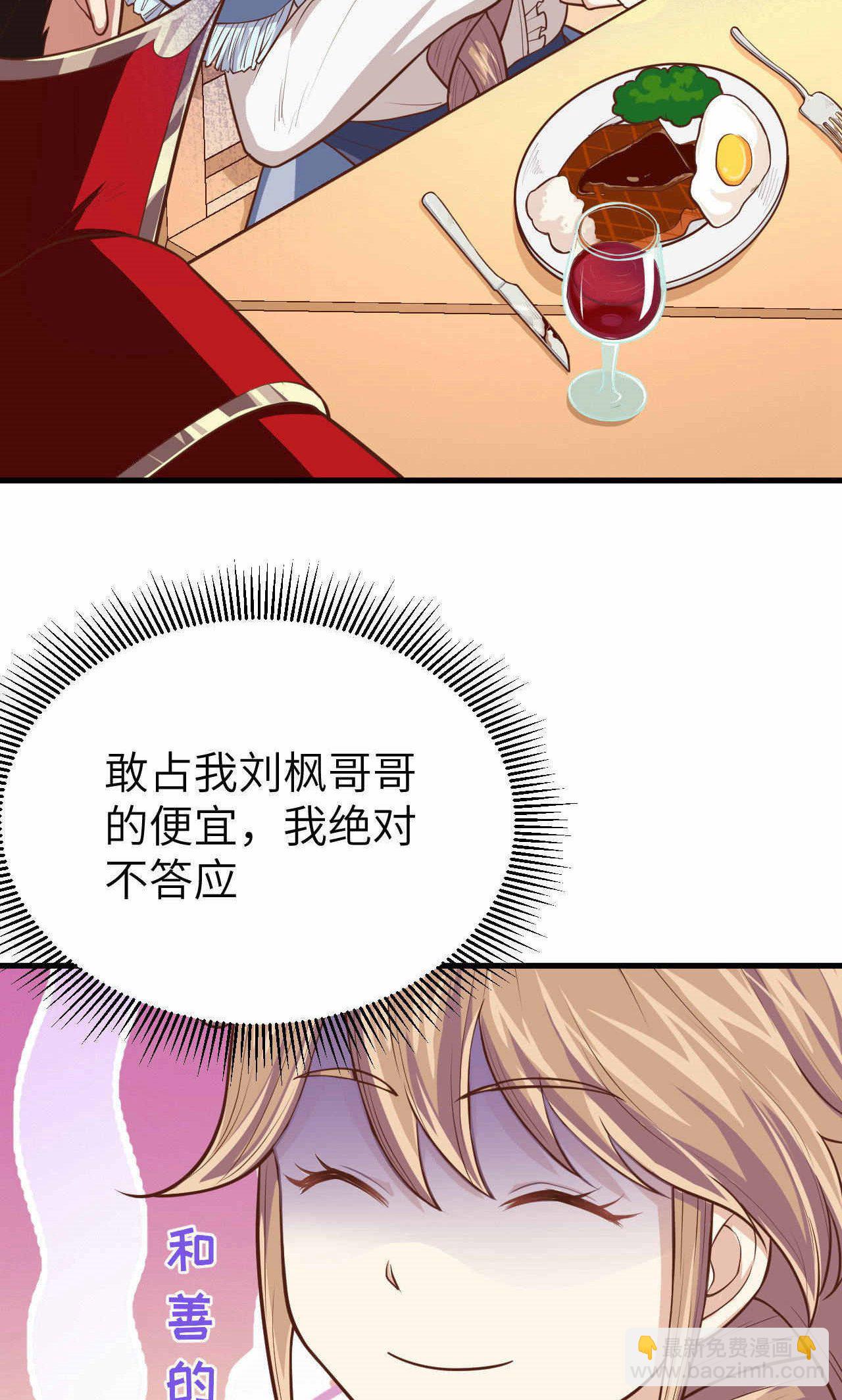 第46话-第47话