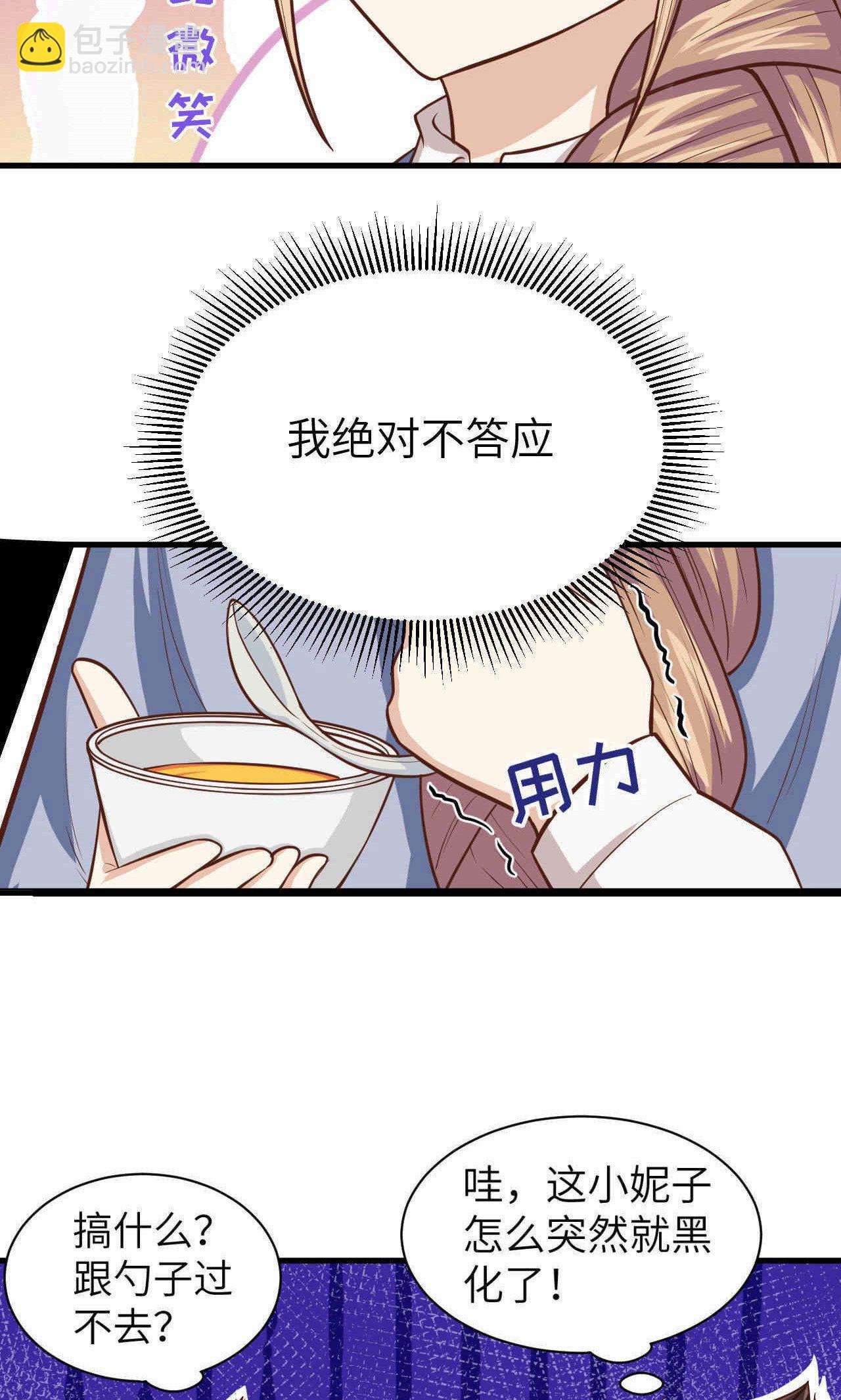 第46话-第47话