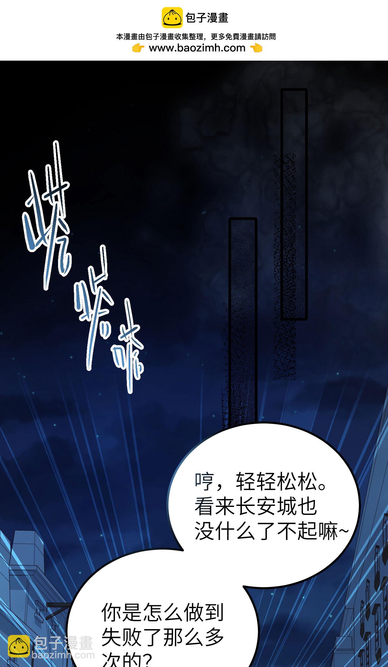 第452话(1/2)-第457话