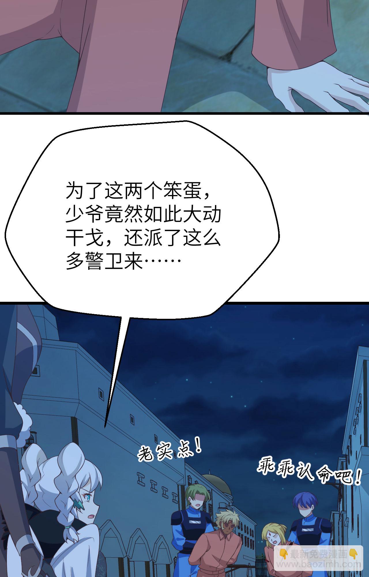 第452话(1/2)-第457话