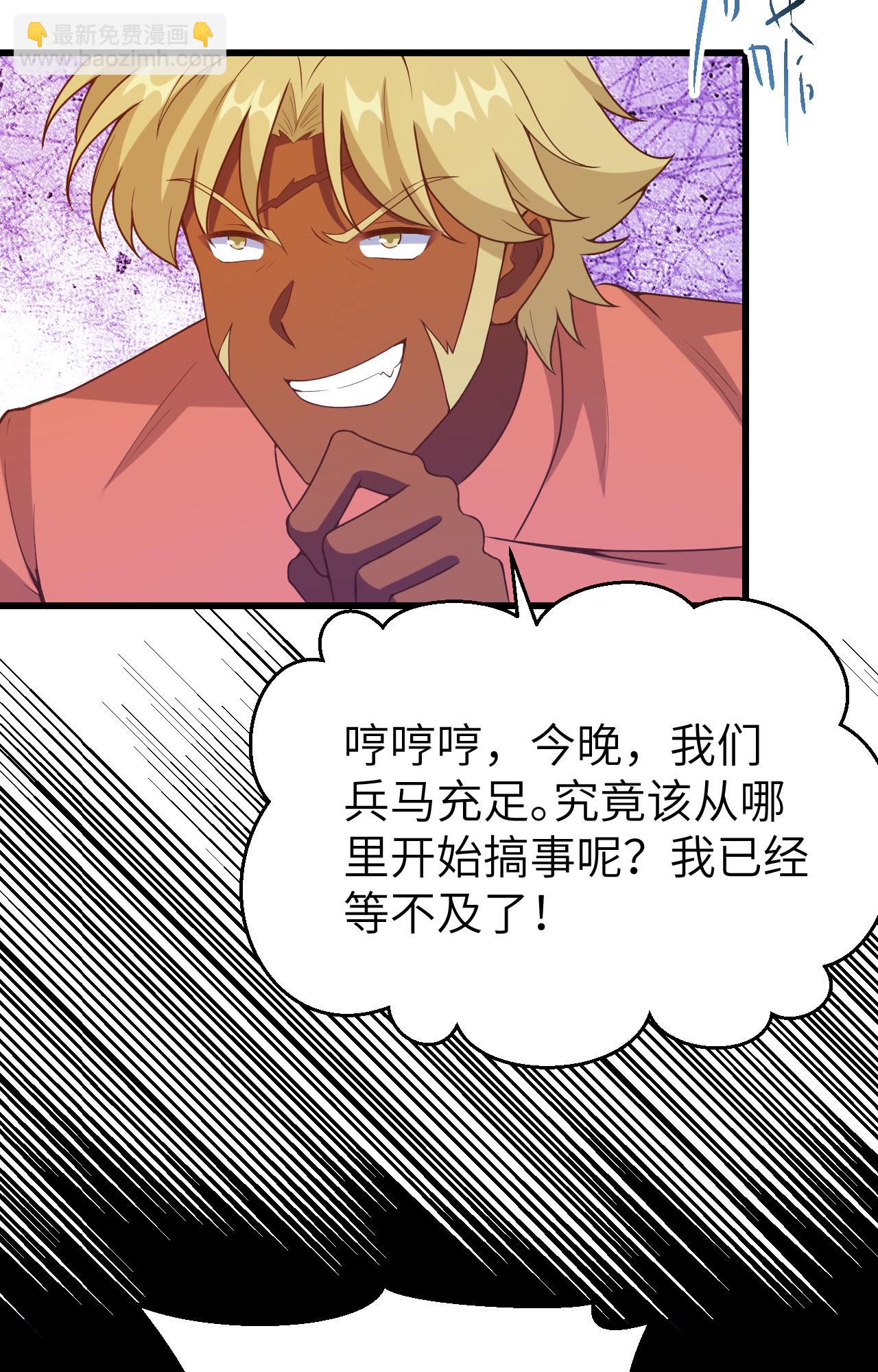 第452话(1/2)-第457话