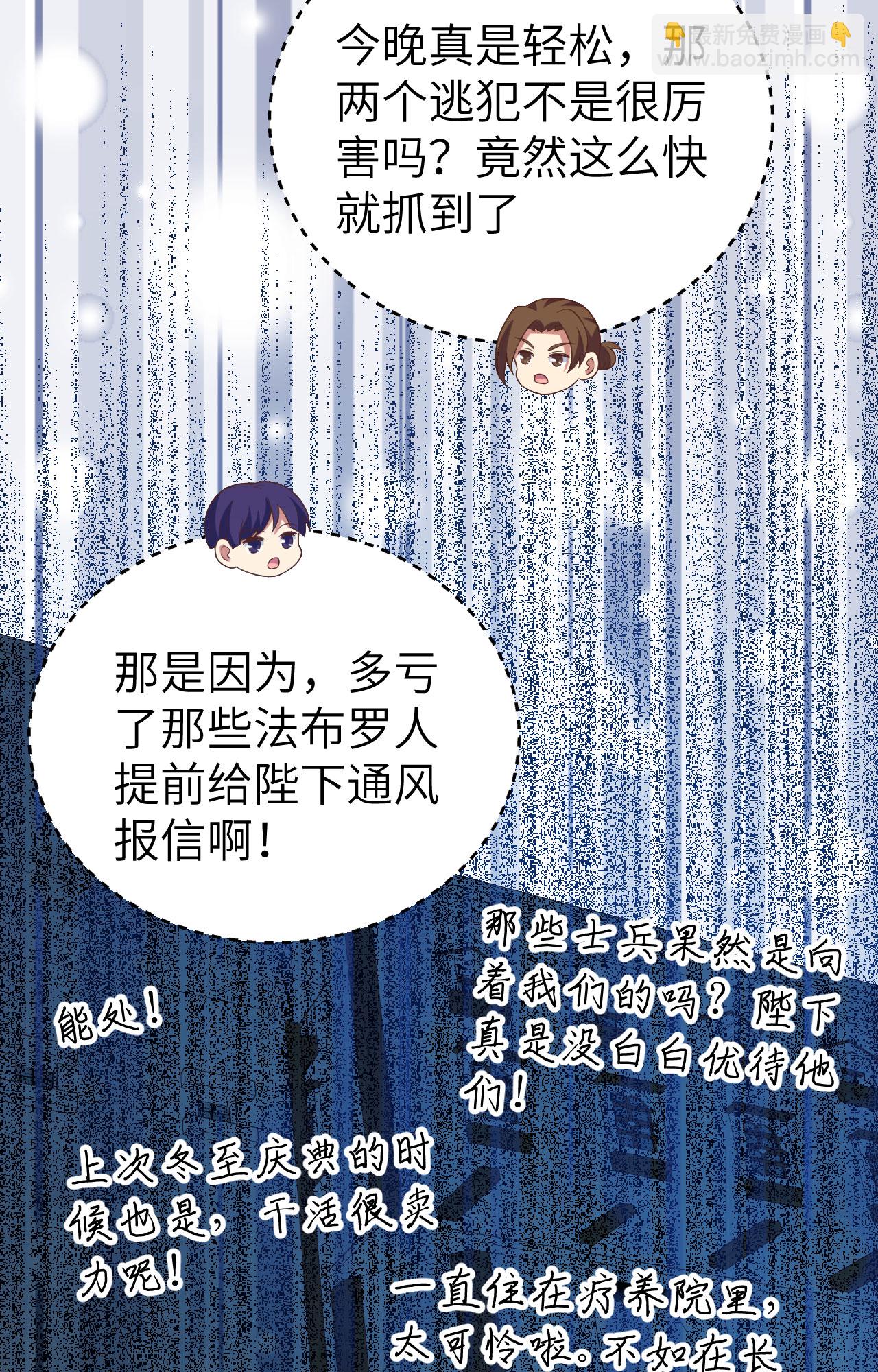 第452话(1/2)-第457话
