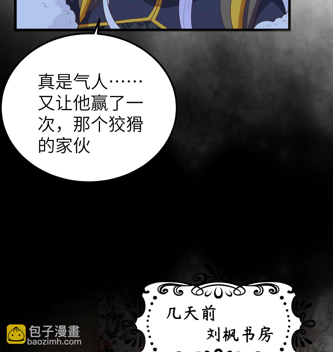 第452话(1/2)-第457话
