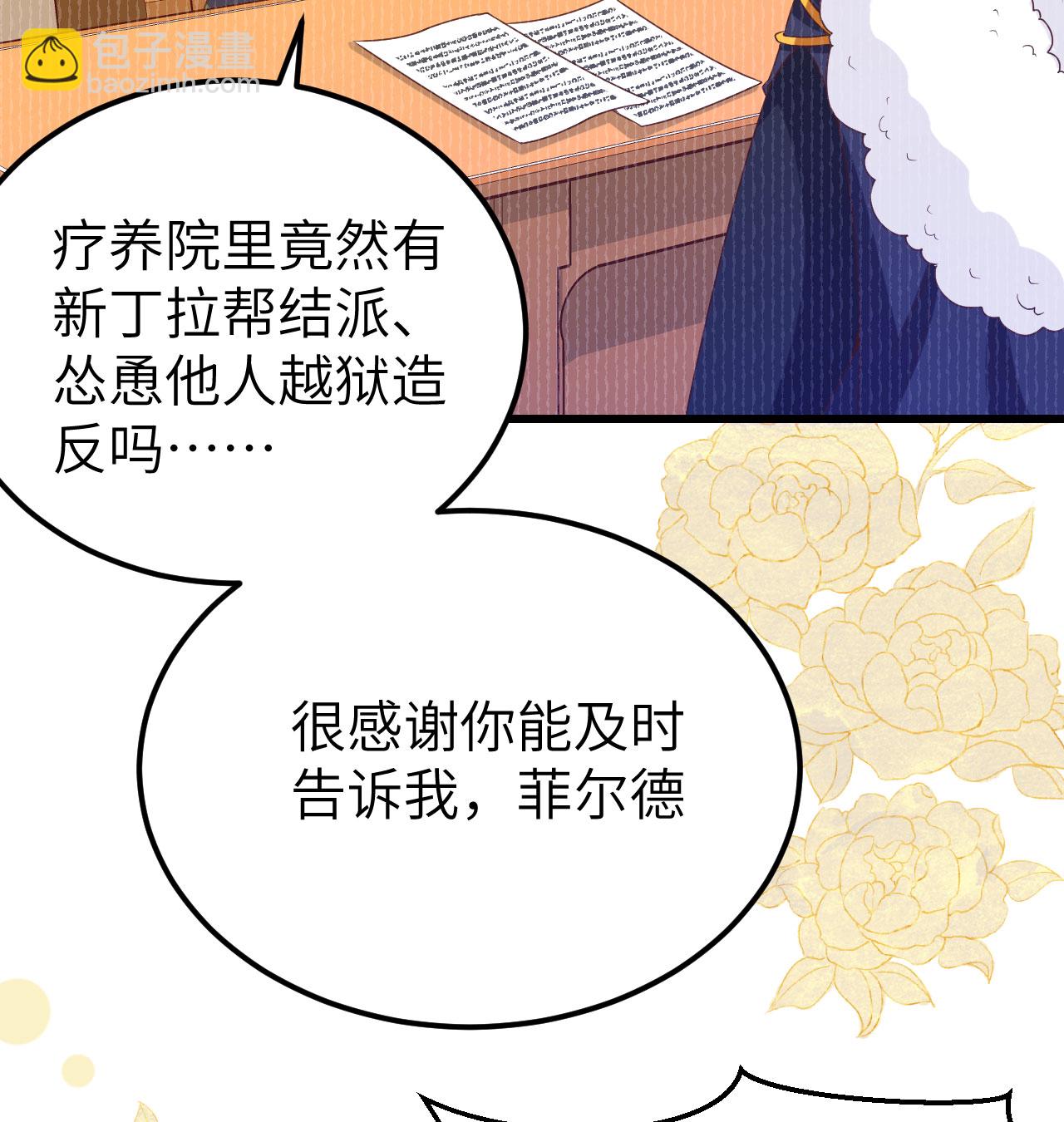 第452话(1/2)-第457话