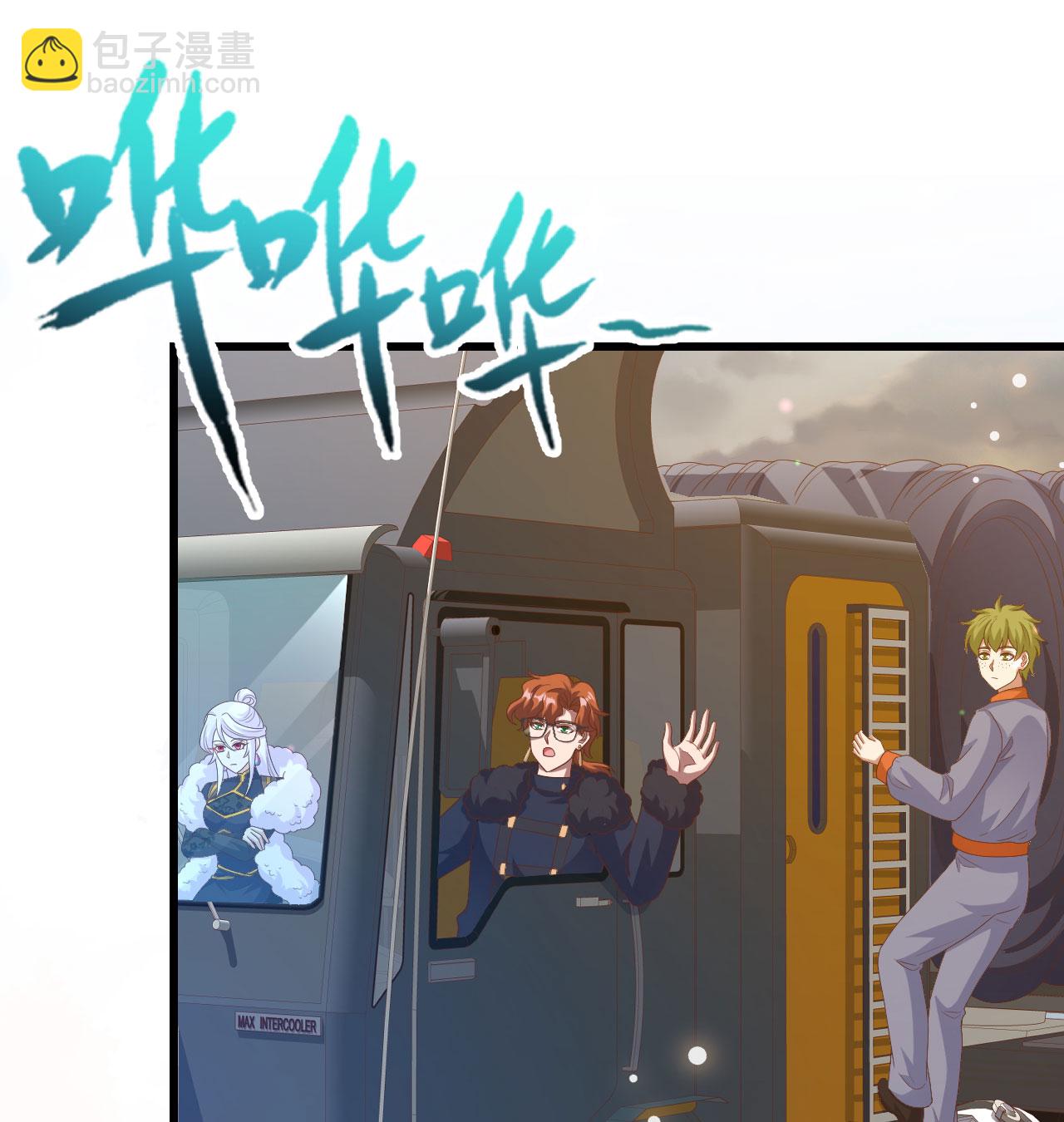 第454话(1/2)-第459话