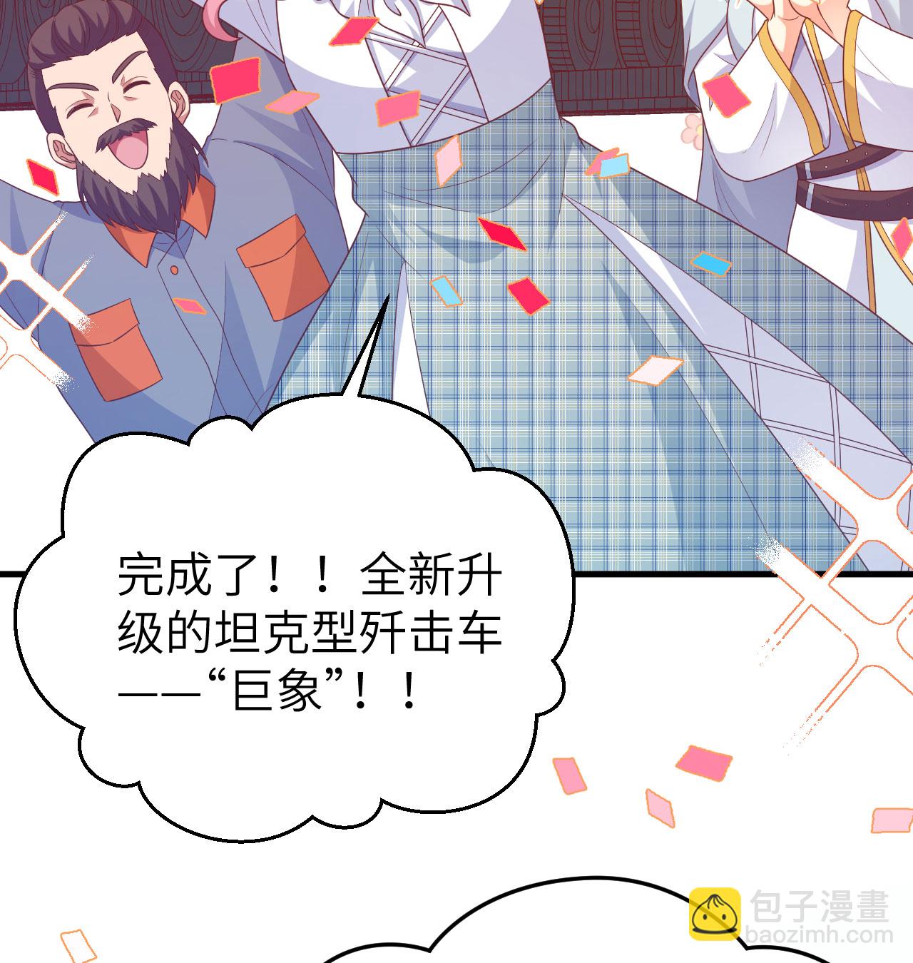 第454话(1/2)-第459话