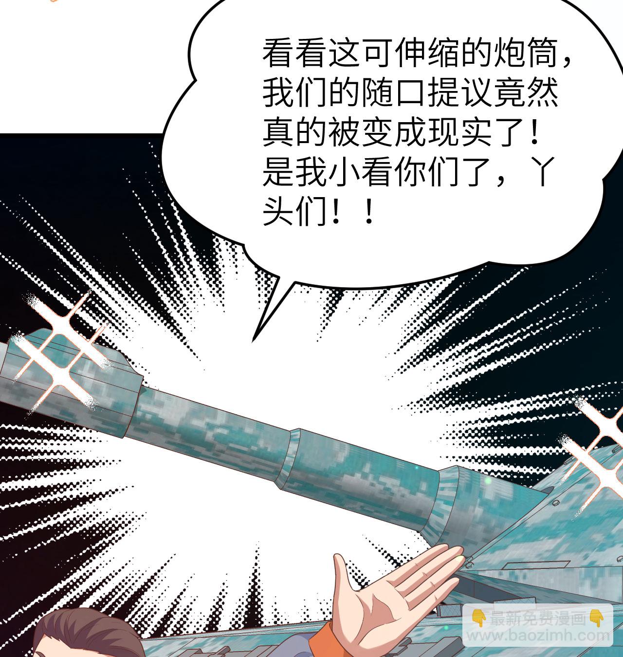 第454话(1/2)-第459话