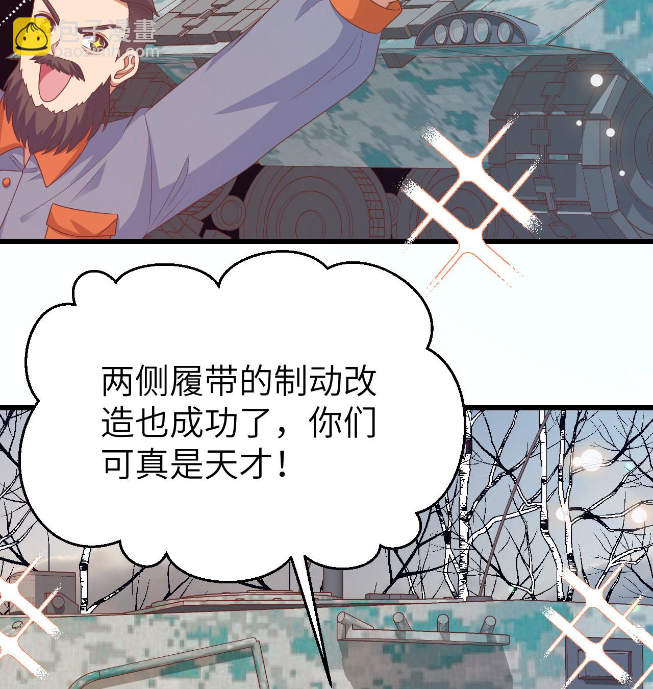 第454话(1/2)-第459话