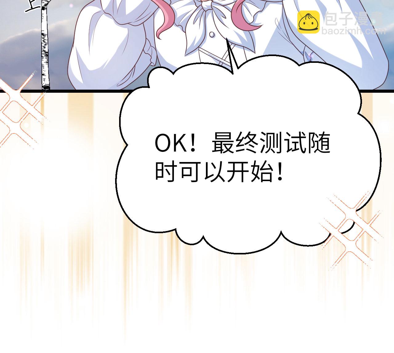 第454话(1/2)-第459话