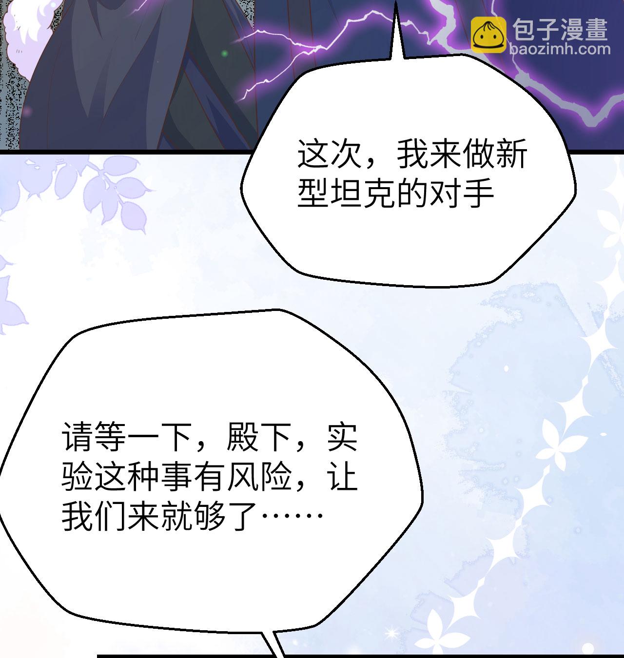 第454话(1/2)-第459话