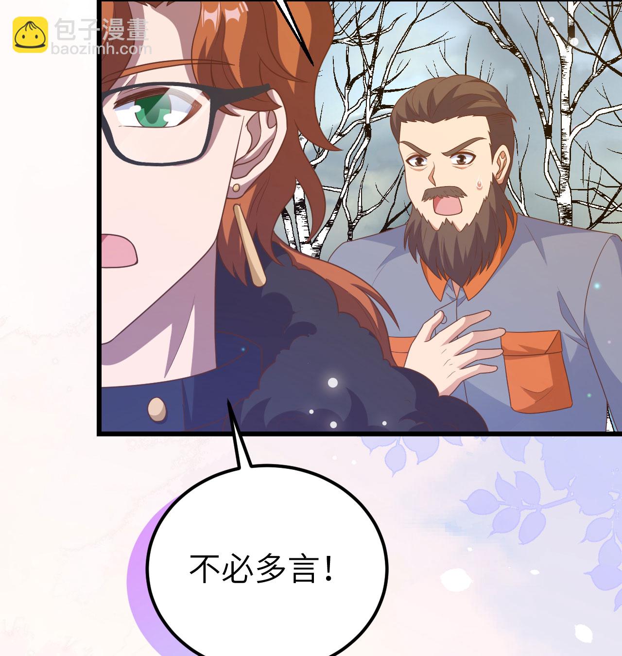 第454话(1/2)-第459话