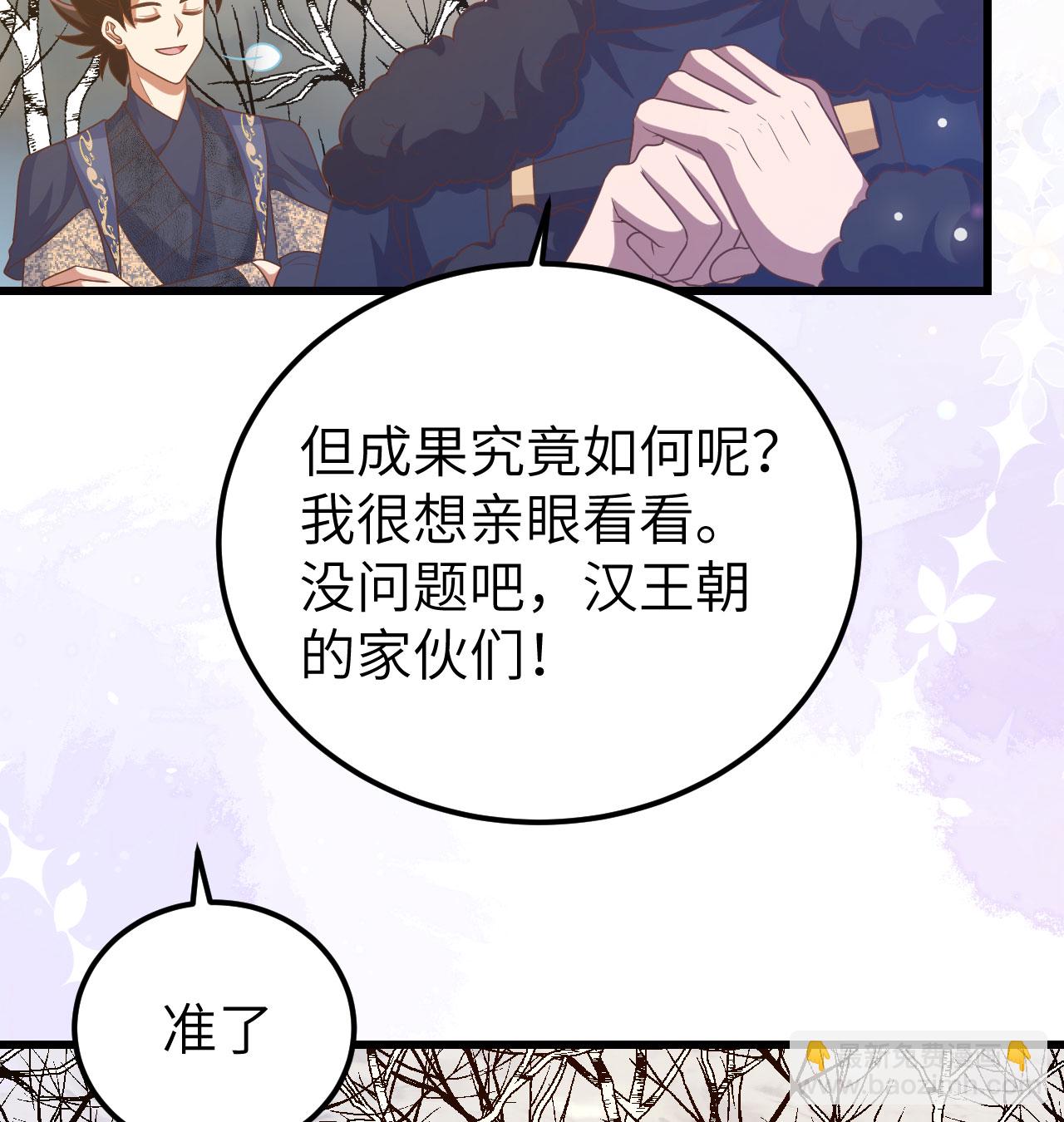 第454话(1/2)-第459话