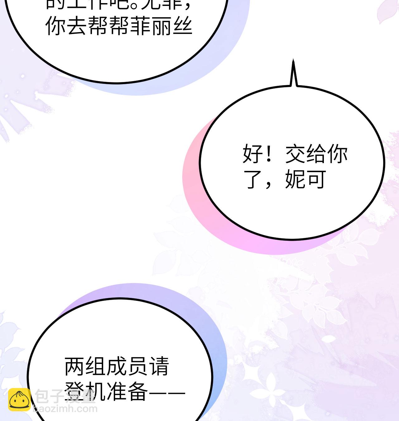 第454话(1/2)-第459话