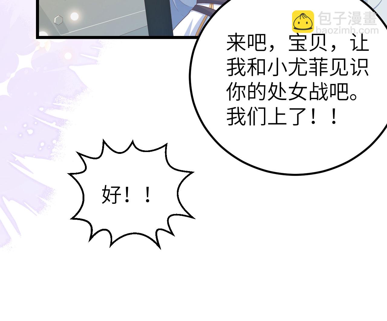 第454话(1/2)-第459话