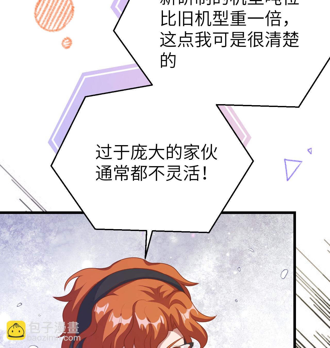 第454话(1/2)-第459话