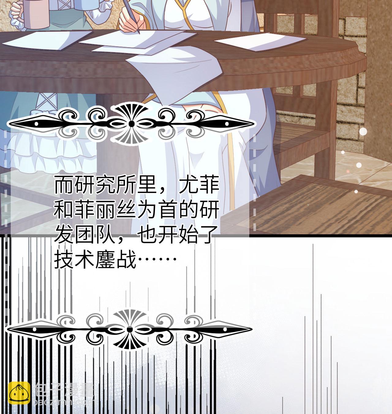 第454话(1/2)-第459话