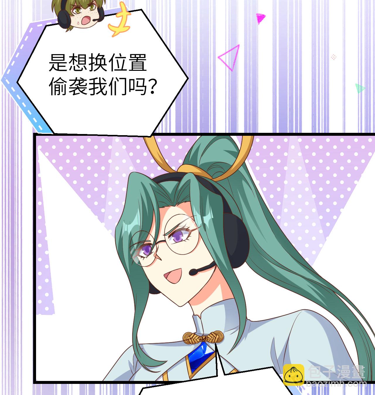 第454话(1/2)-第459话