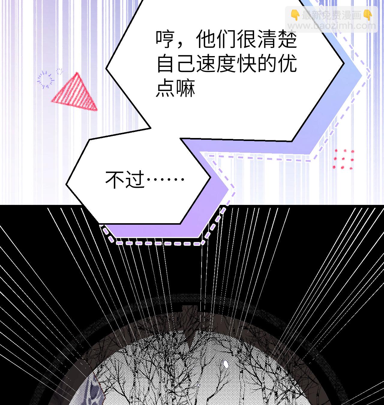 第454话(1/2)-第459话