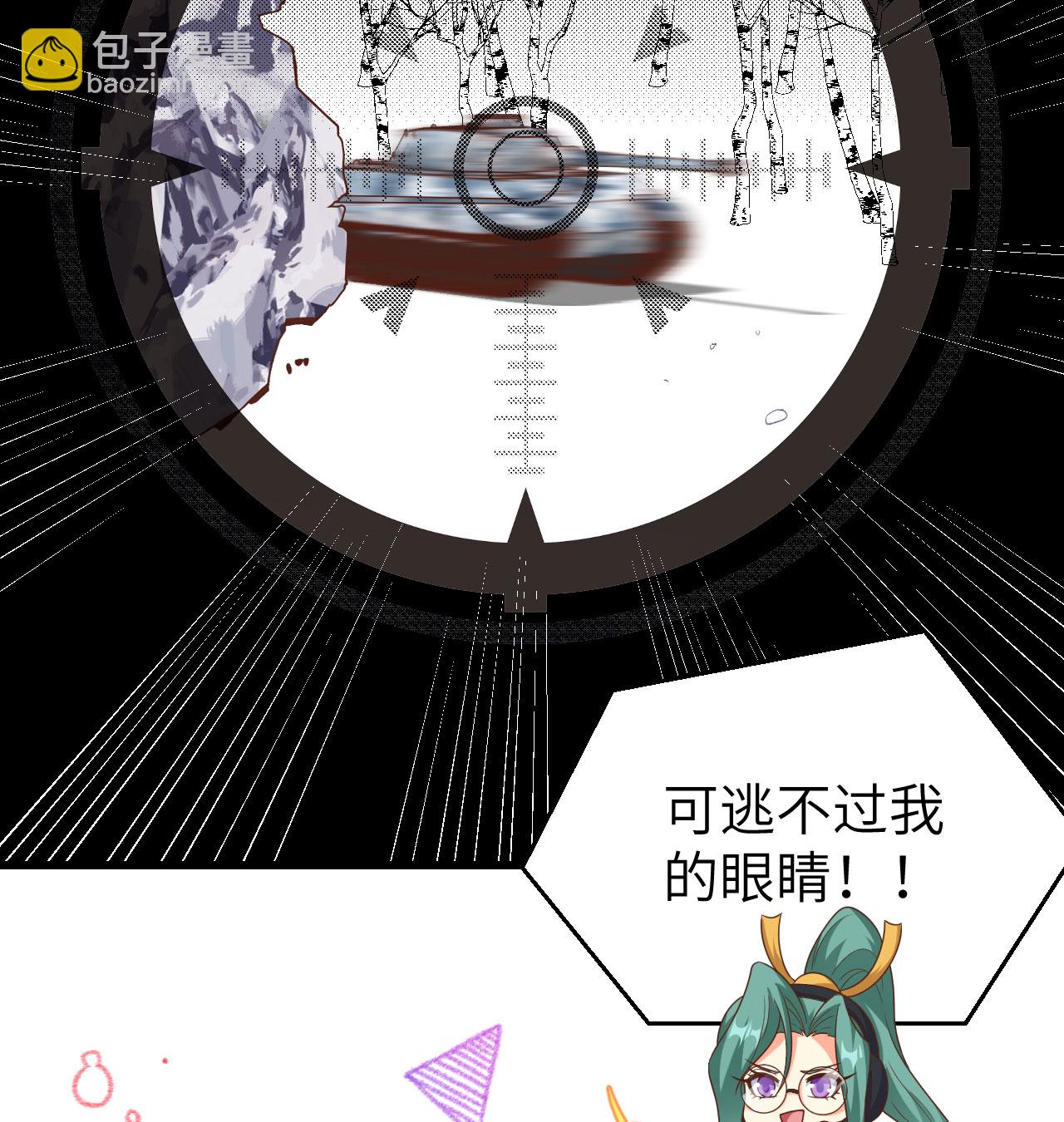第454话(1/2)-第459话