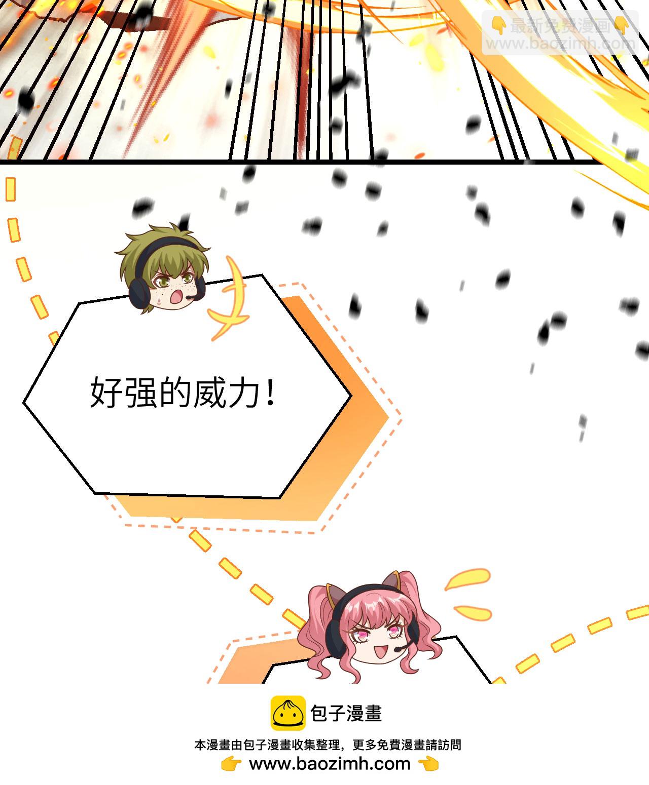 第454话(1/2)-第459话