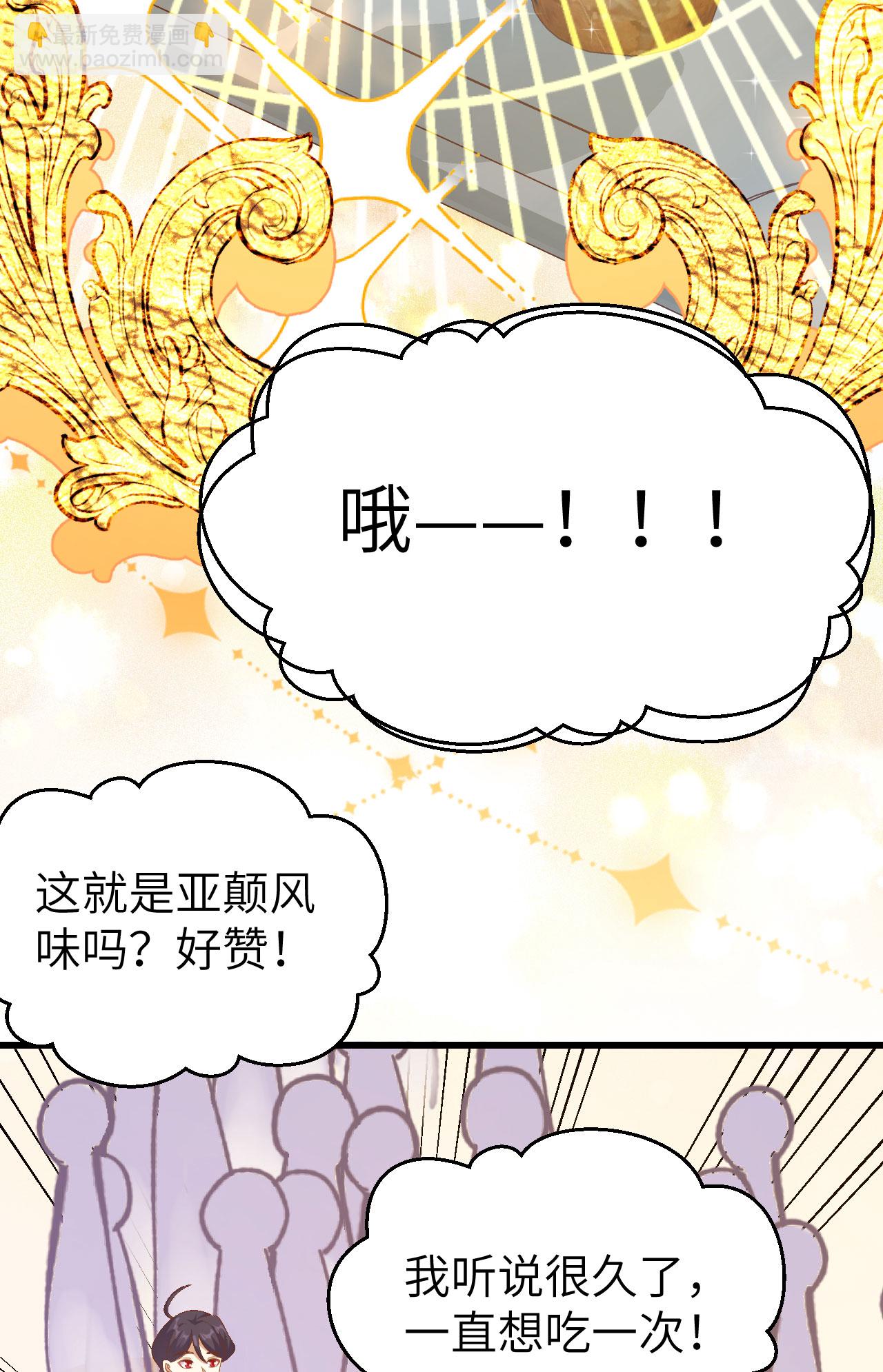 第456话(1/2)-第461话