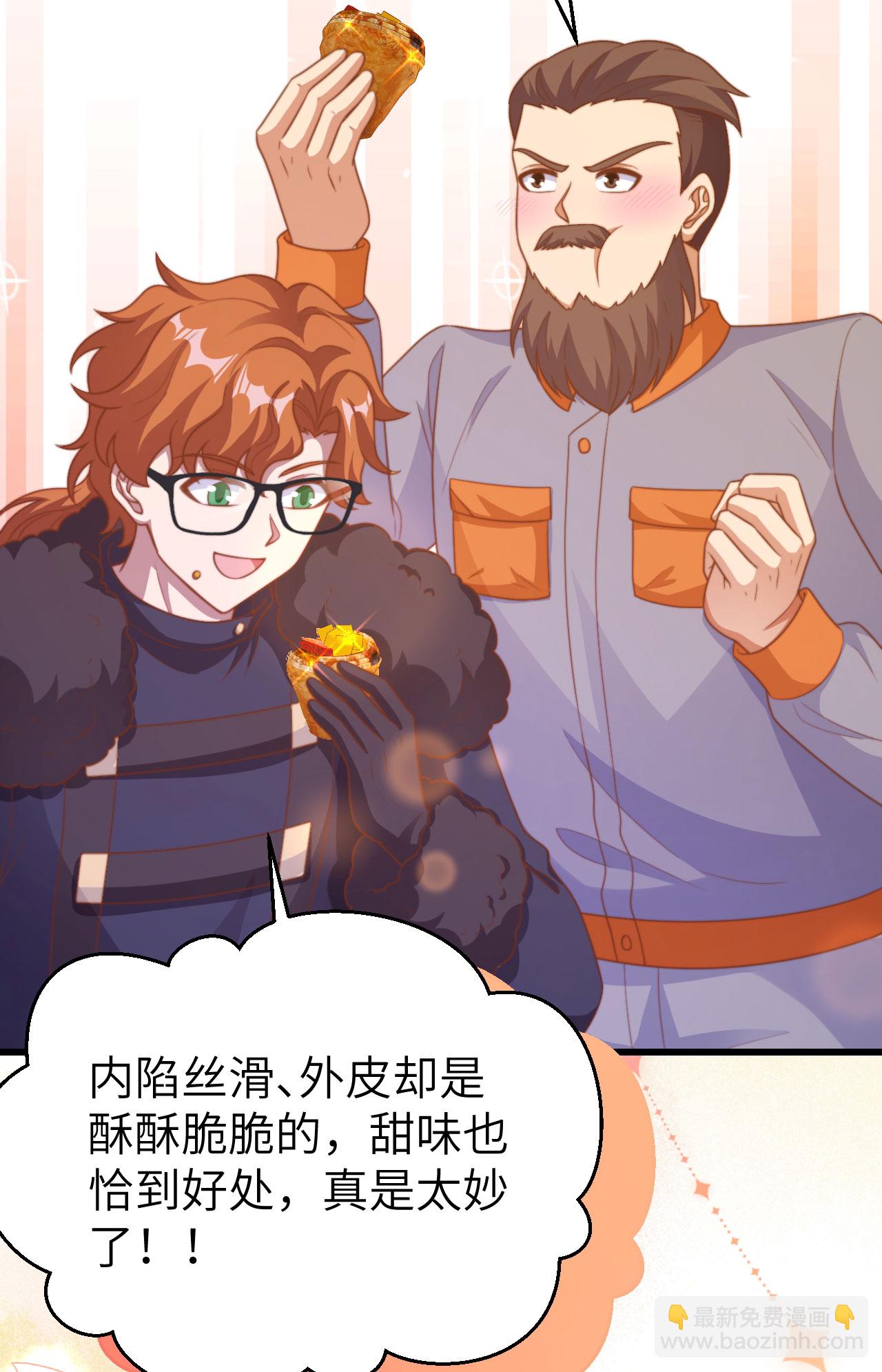 第456话(1/2)-第461话