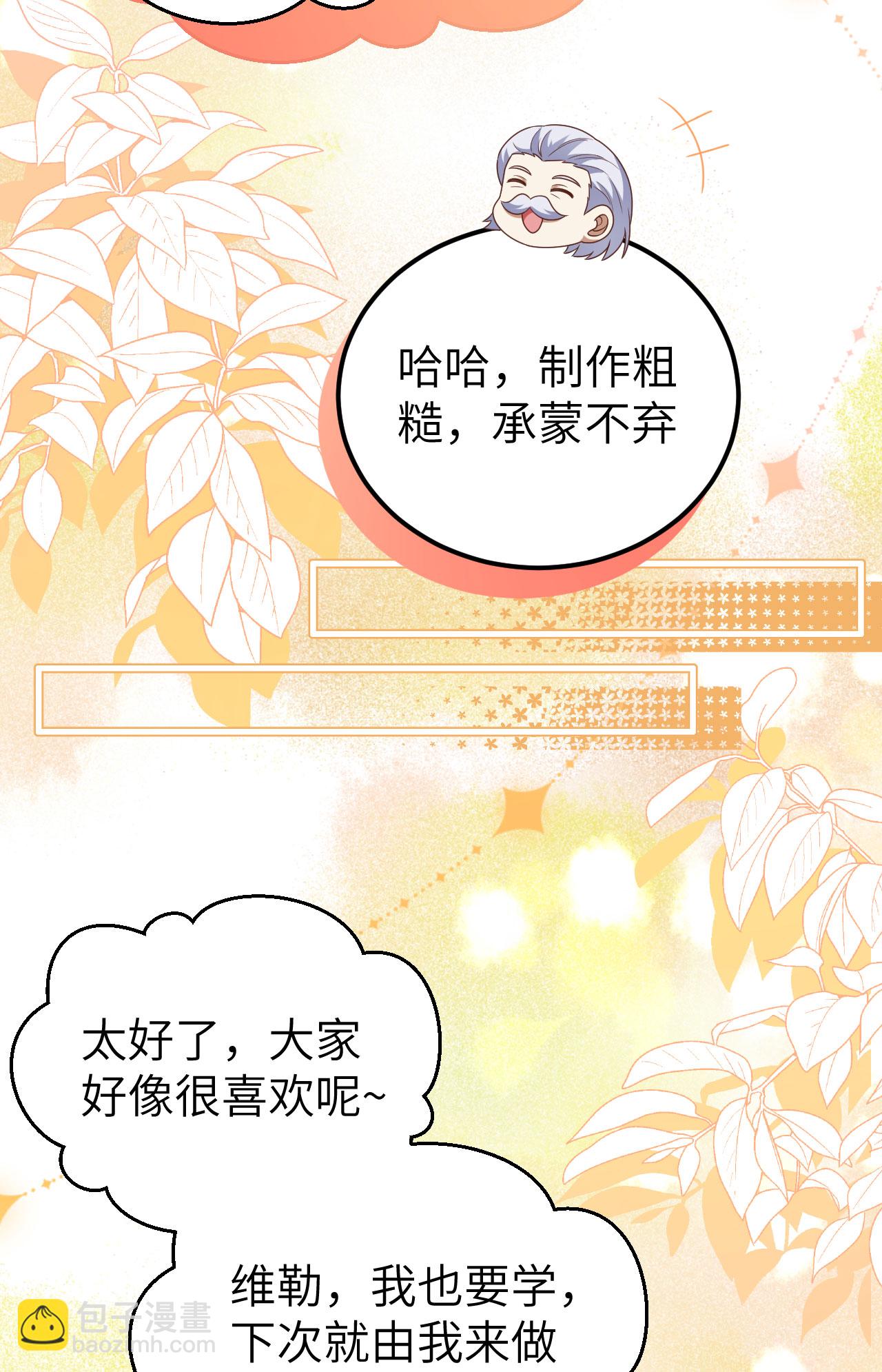 第456话(1/2)-第461话