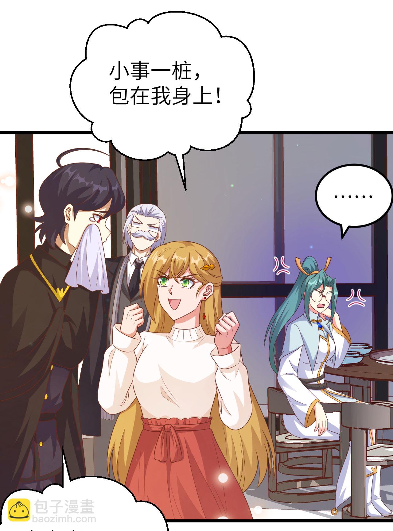 第456话(1/2)-第461话