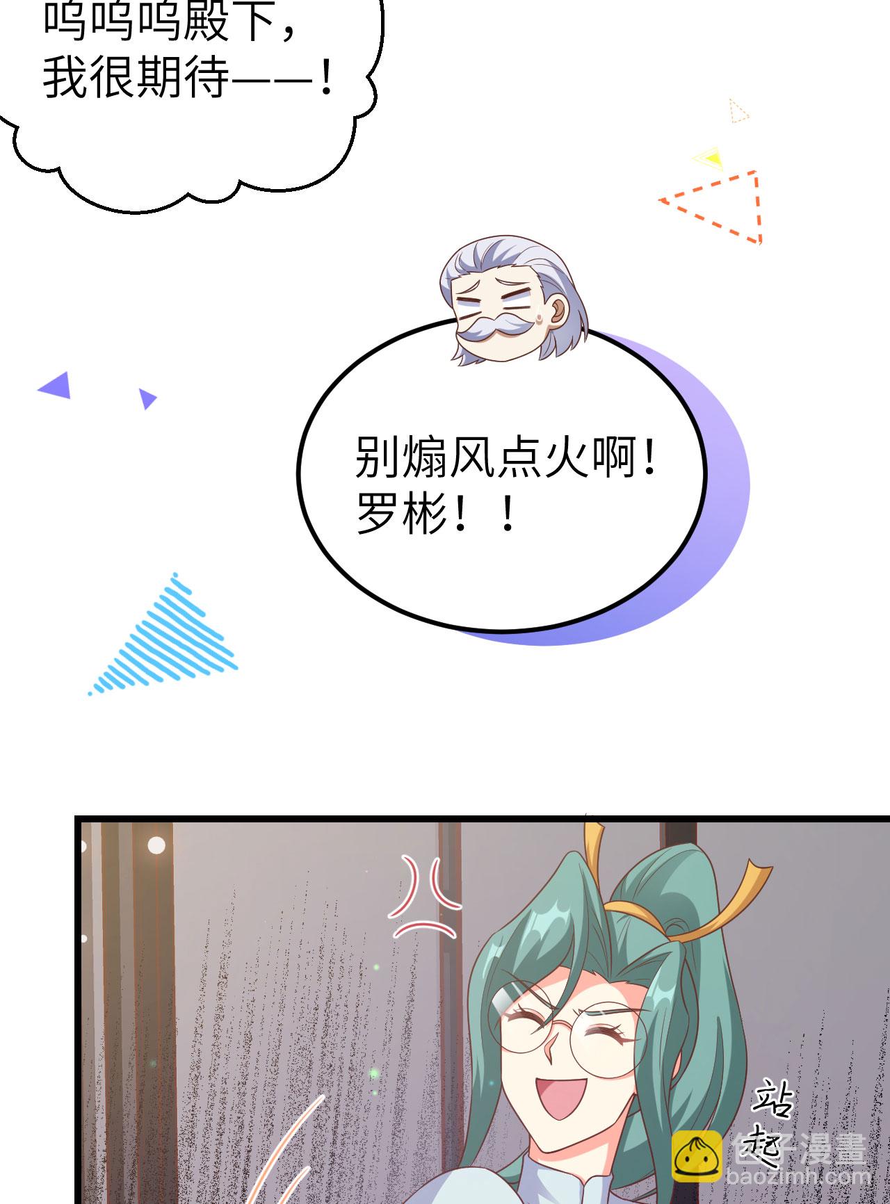 第456话(1/2)-第461话
