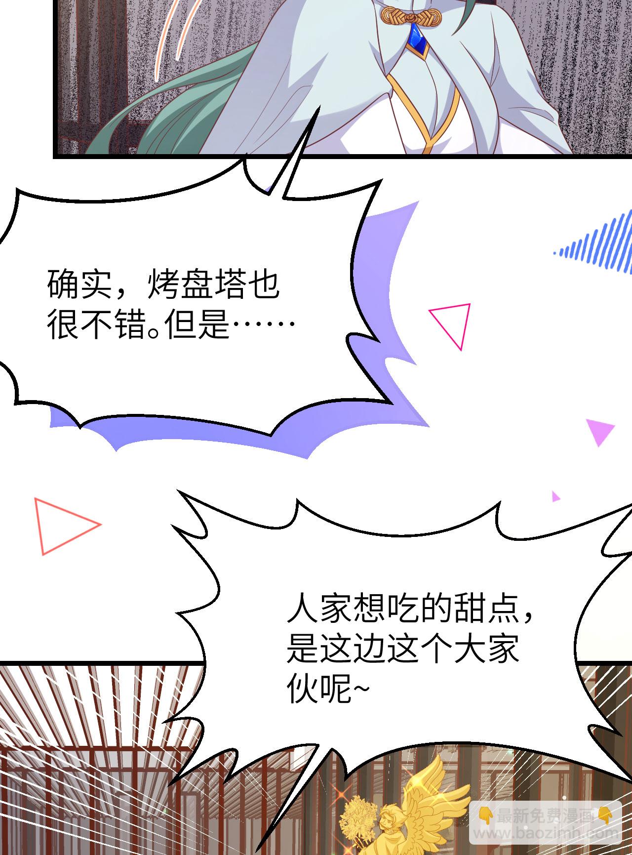 第456话(1/2)-第461话