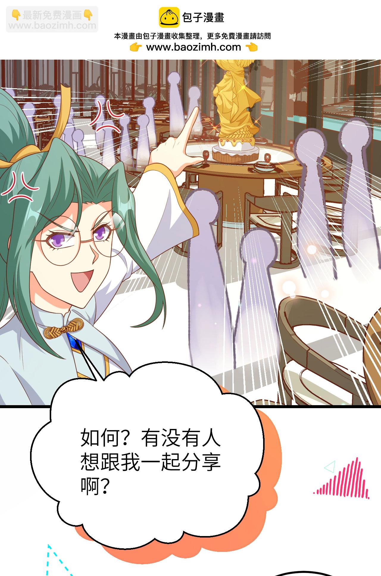 第456话(1/2)-第461话
