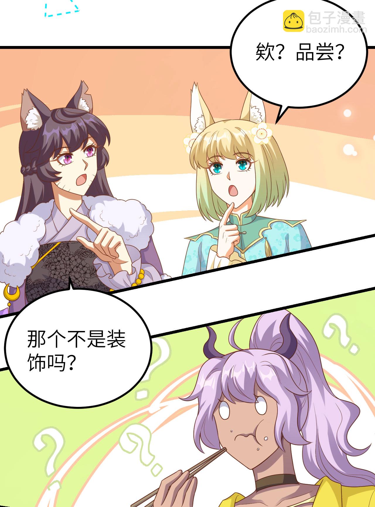 第456话(1/2)-第461话