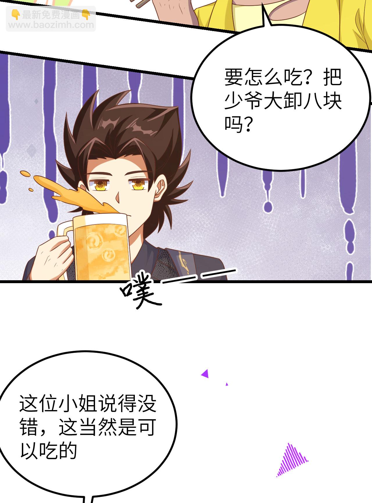 第456话(1/2)-第461话