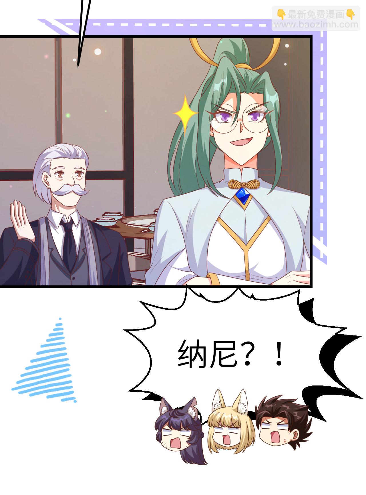 第456话(1/2)-第461话