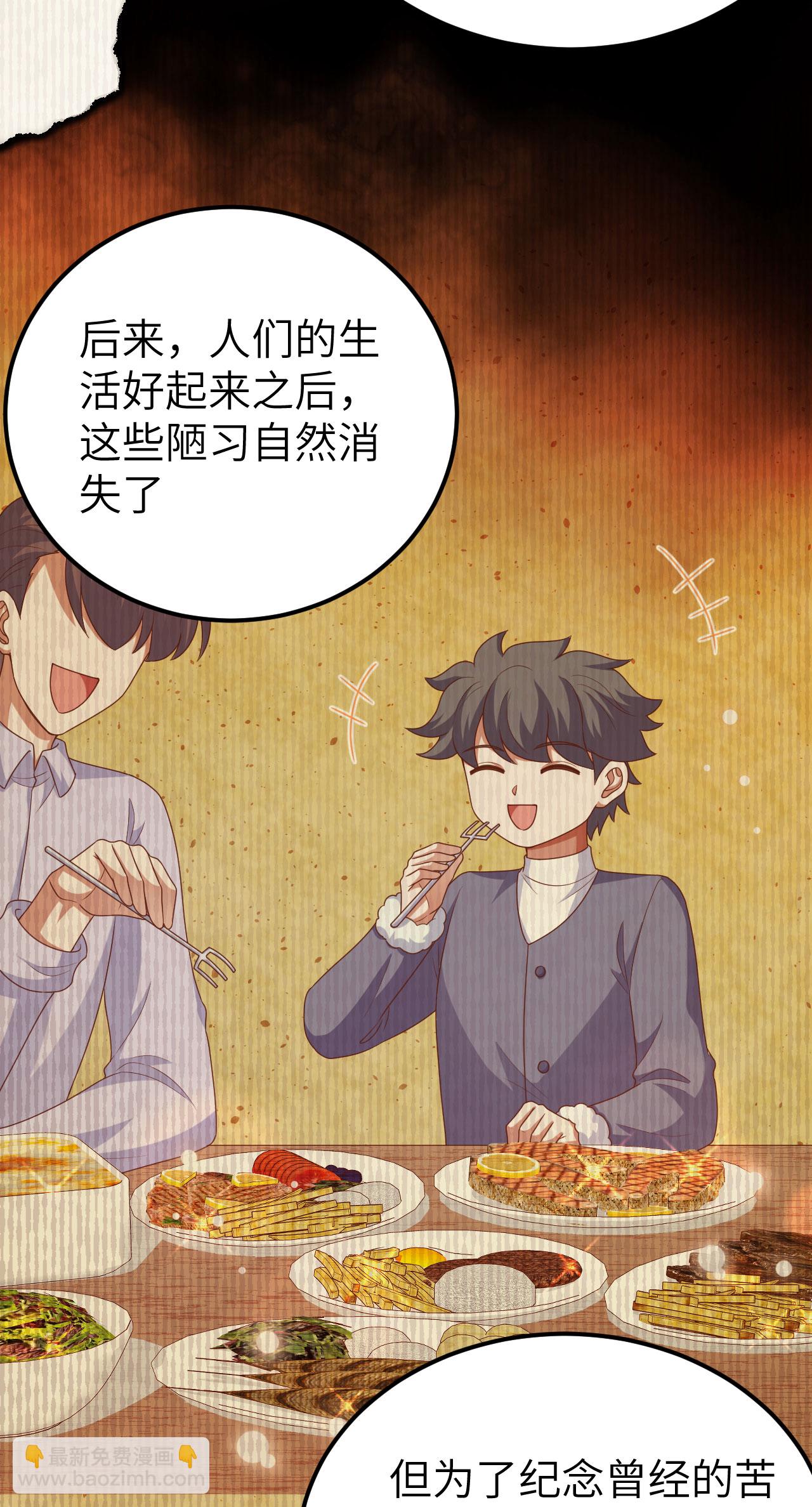 第456话(1/2)-第461话
