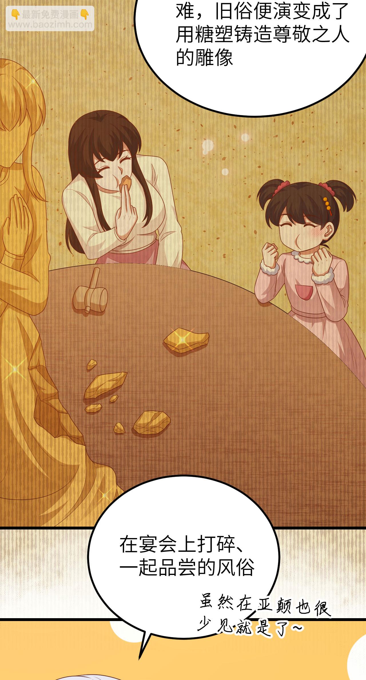 第456话(1/2)-第461话