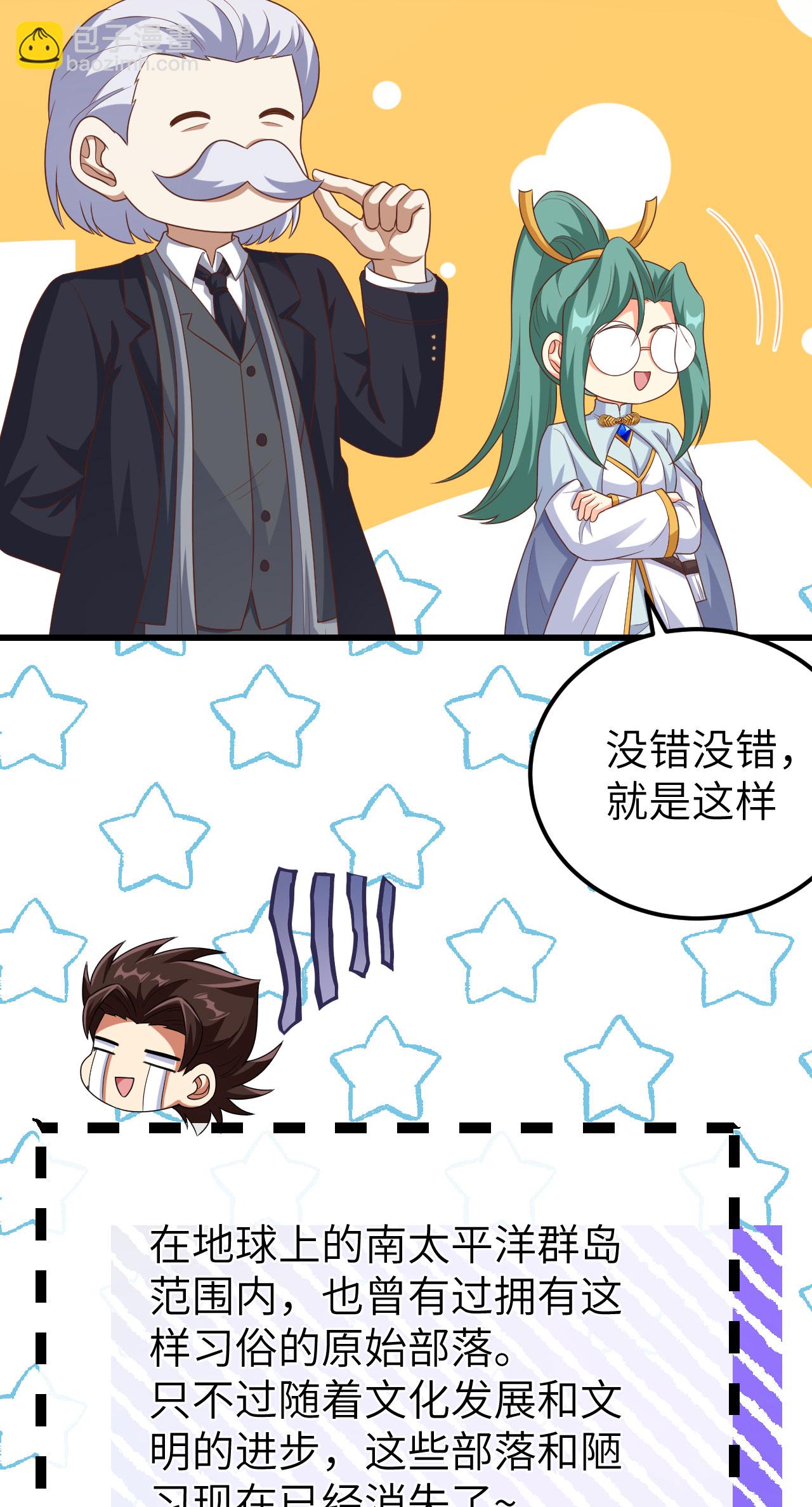第456话(1/2)-第461话